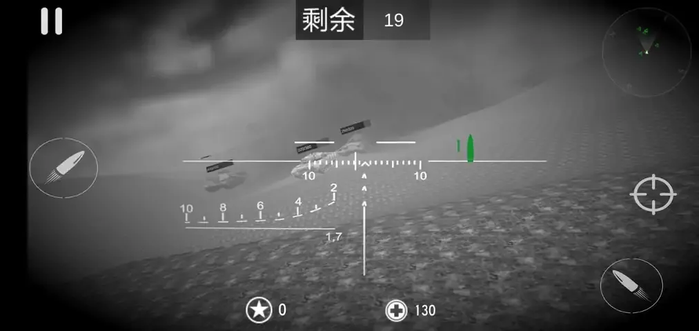 世界坦克大战