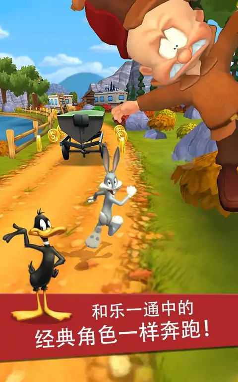 兔八哥快跑 兔八哥快跑