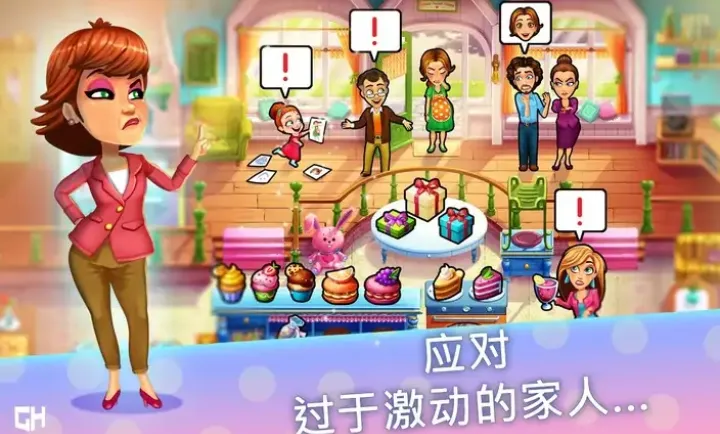 美味餐厅-生命的奇迹修改版