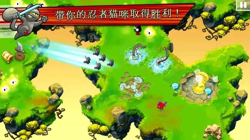 忍者英雄猫高级版