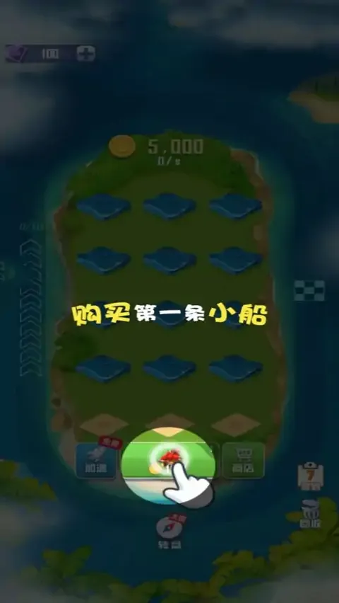 航海传奇（测试版）