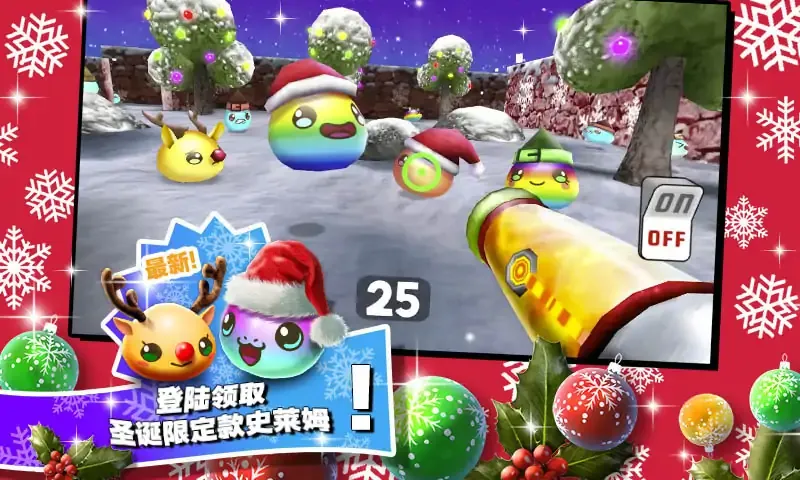 史莱姆的彩虹农场