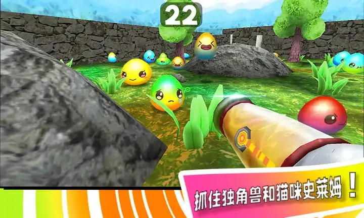 史莱姆的彩虹农场