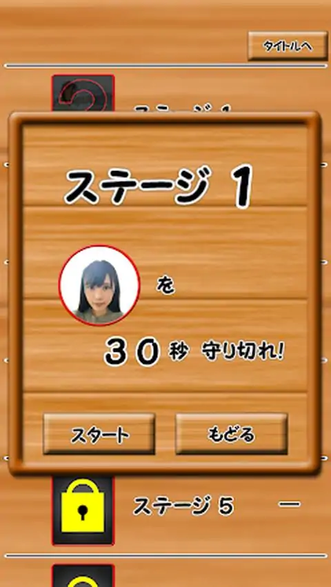 保护田中美嘉 保护田中美嘉