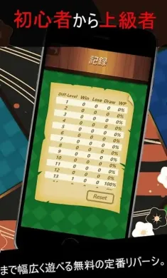黑白棋2018