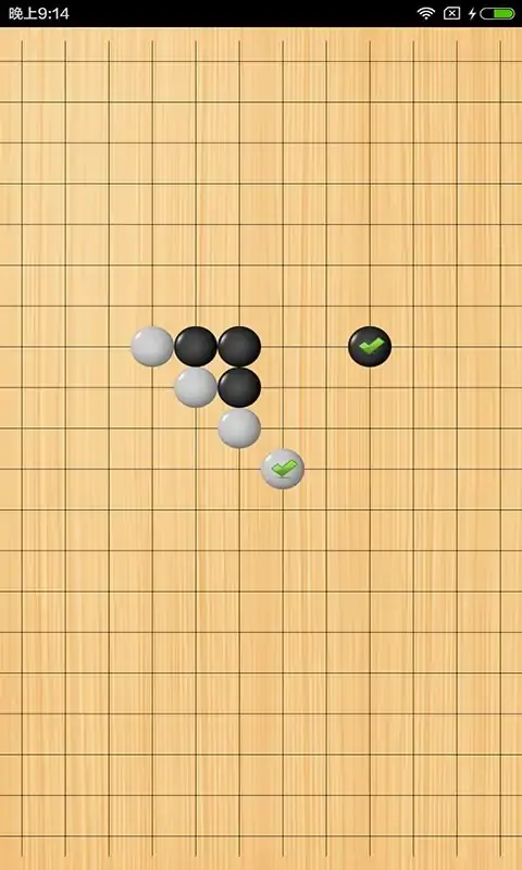 五子棋（测试版）