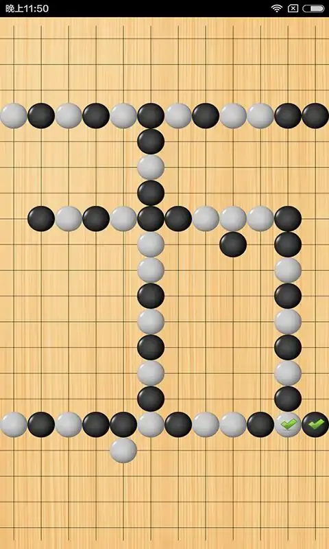 五子棋（测试版）