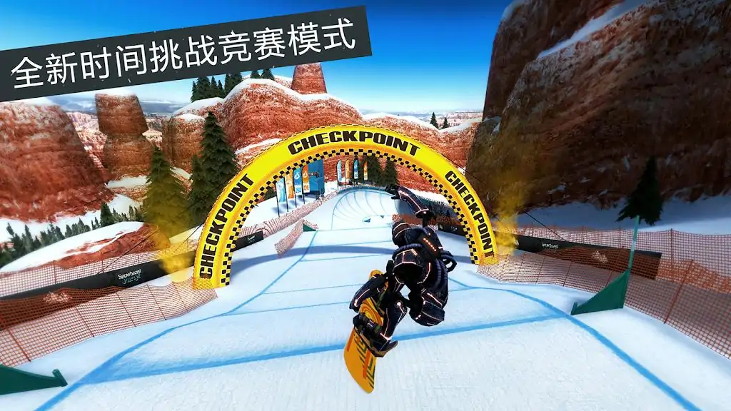滑雪派对：世界巡演