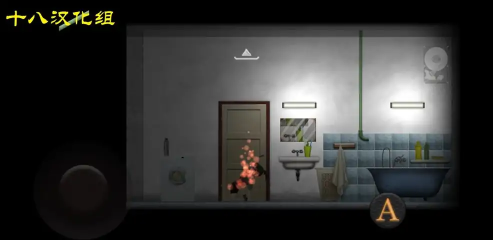 梦游者汉化版