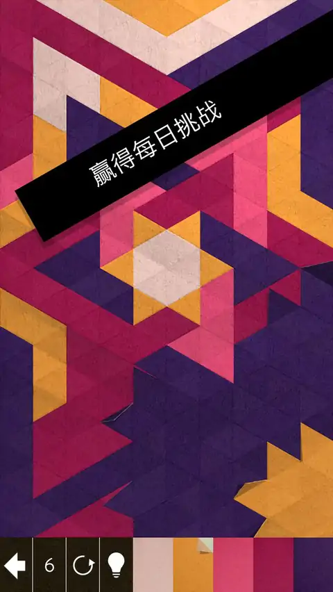 神之折纸2 神之折纸2