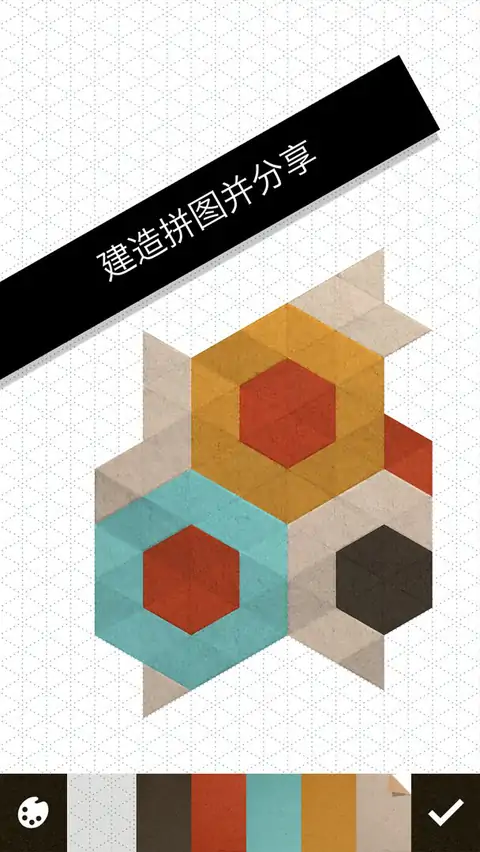 神之折纸2 神之折纸2