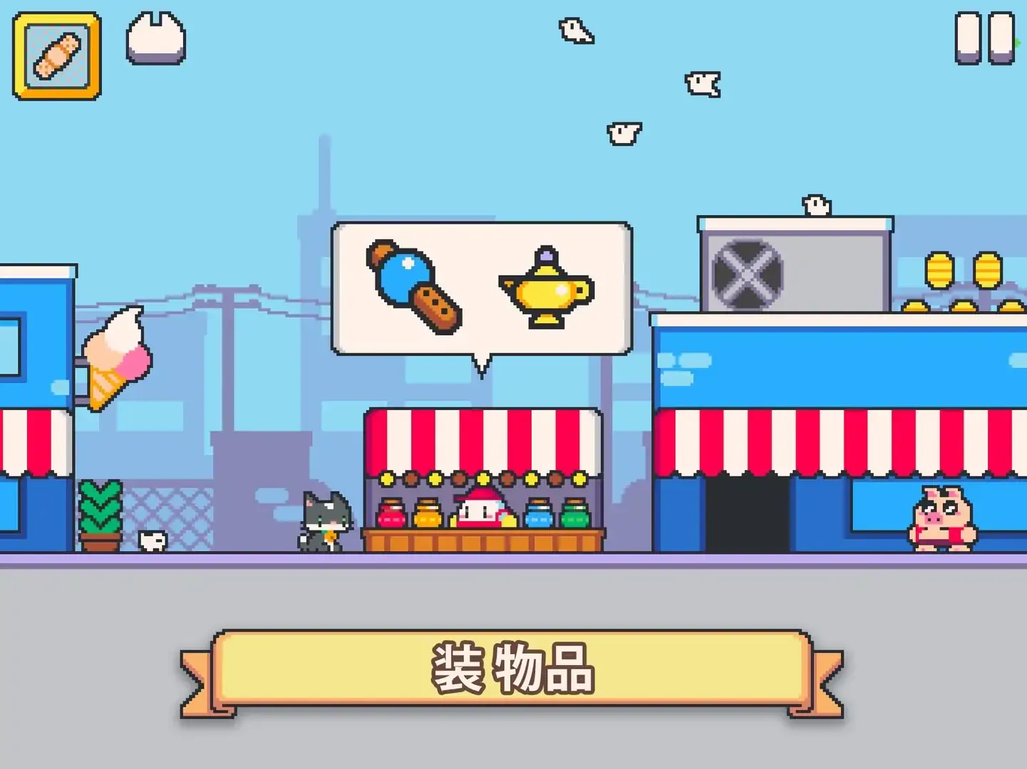 超级猫兄弟2
