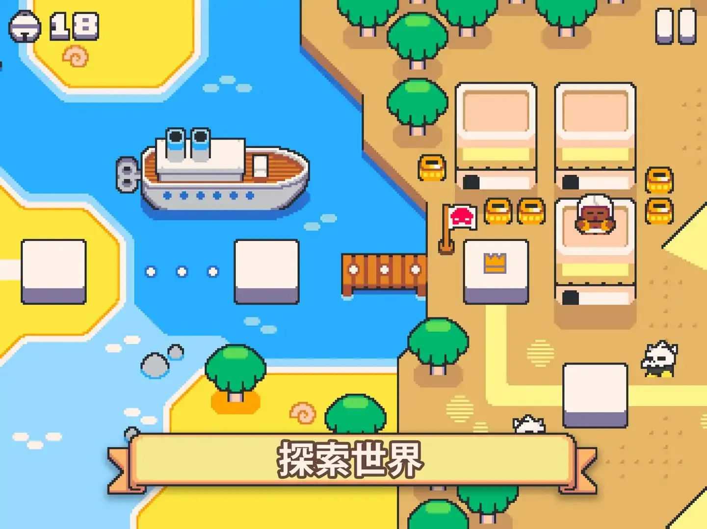 超级猫兄弟2