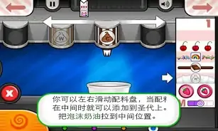 老爹冰淇淋店