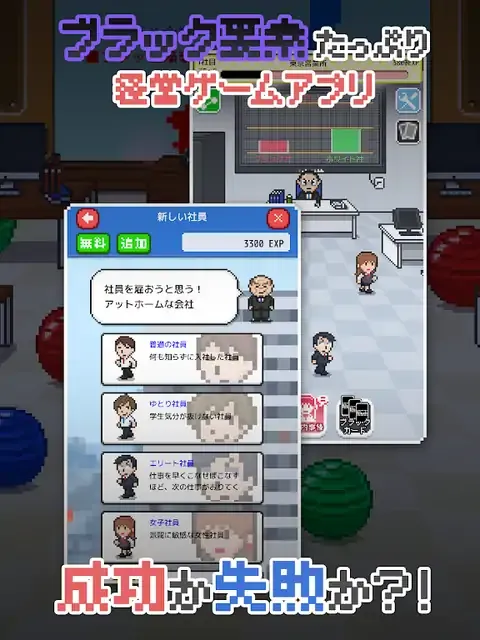 公司动物的生命〜可能是极限〜