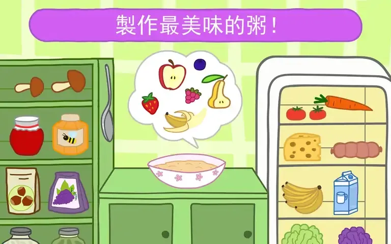 小猫猫烹饪游戏