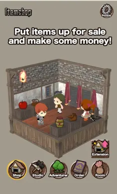 物品商店