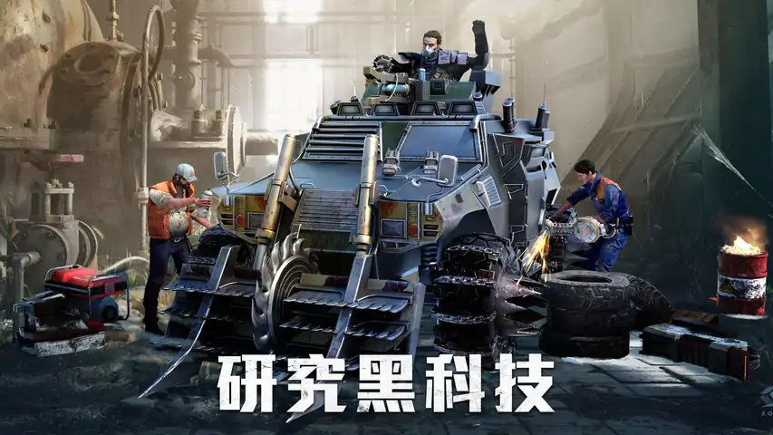 生存状态