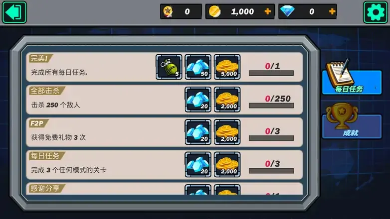 枪炮兄弟汉化版
