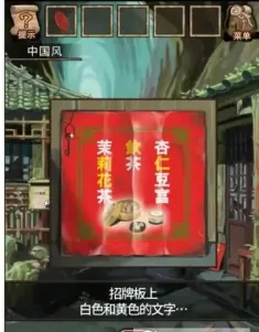 逃脱游戏罗宾与传奇彩虹