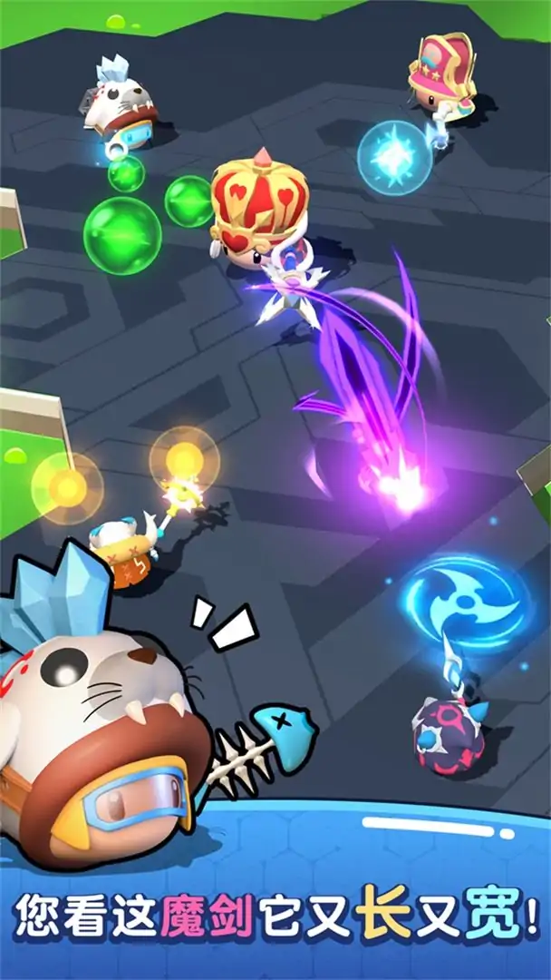 魔法推推推
