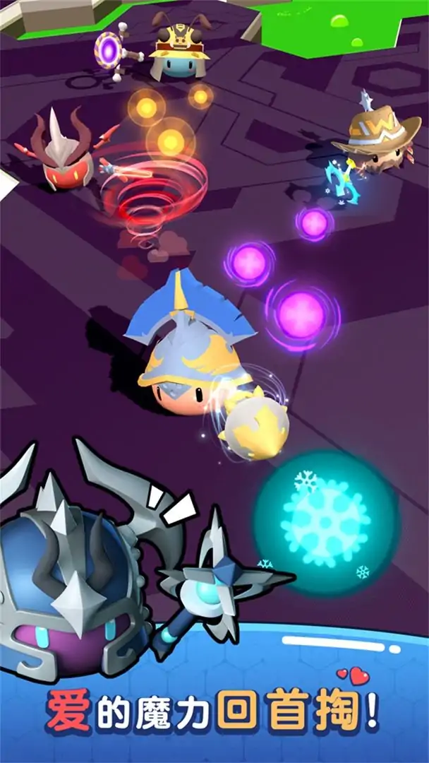 魔法推推推