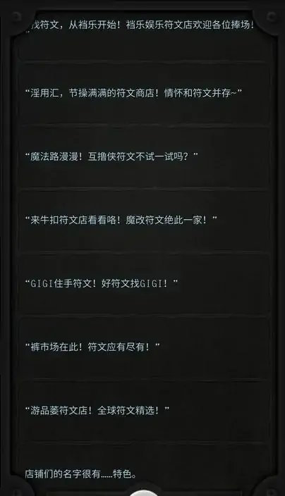 手谈姬大冒险
