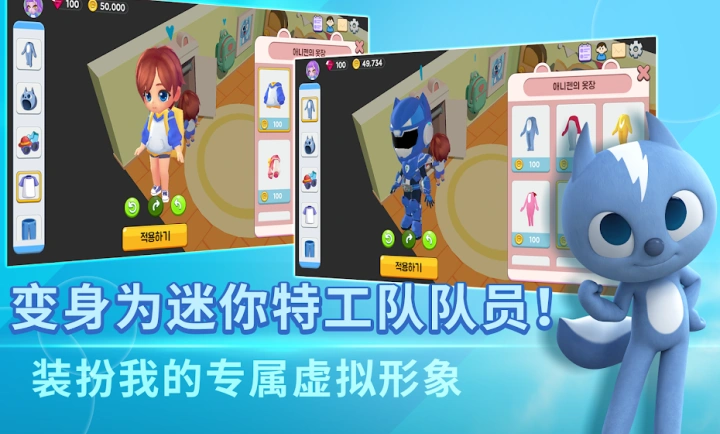 迷你世界特工