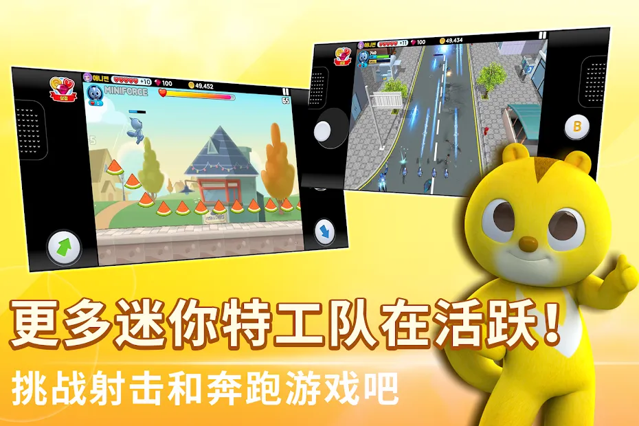 迷你世界特工