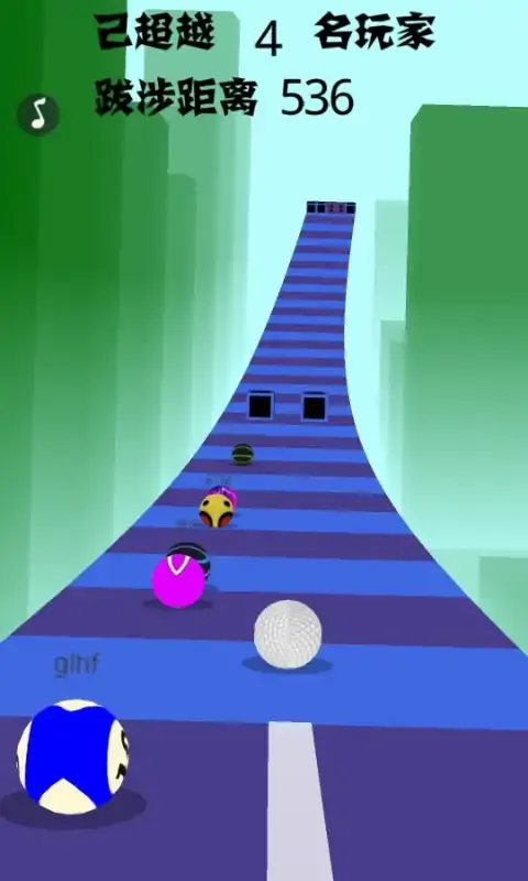 球球跑酷