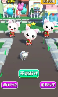 拥挤城市猫猫大作战
