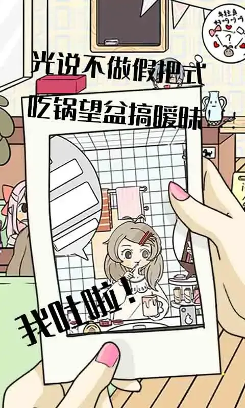 不想谈恋爱的理由 不想谈恋爱的理由