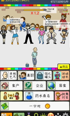 养乞丐