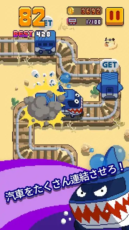 无限火车 无限火车