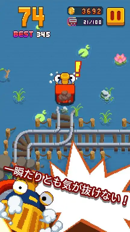 无限火车 无限火车