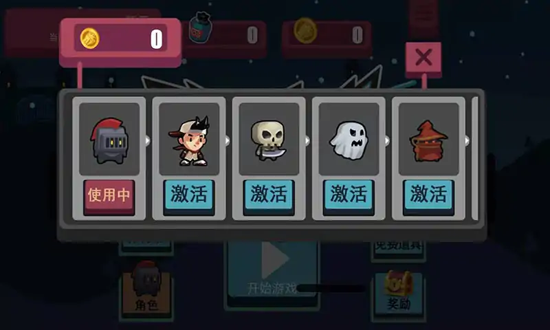 全民冲鸭（测试版）