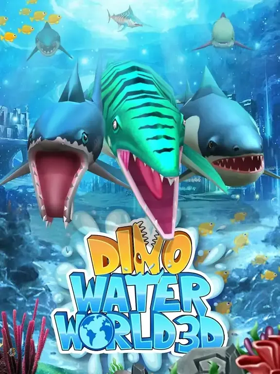 恐龙水世界3D