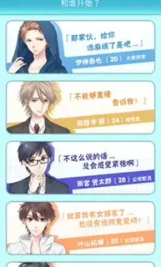 喜欢上你就输了2