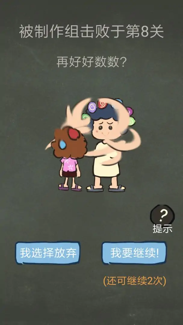 还有这种操作3（测试版）