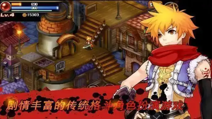 神秘守护者：复古风格的动作RPG