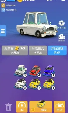 全民疯狂赛车