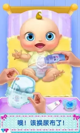 我的新生宝宝-母婴护理 我的新生宝宝-母婴护理