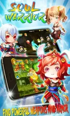 灵魂战士修改版