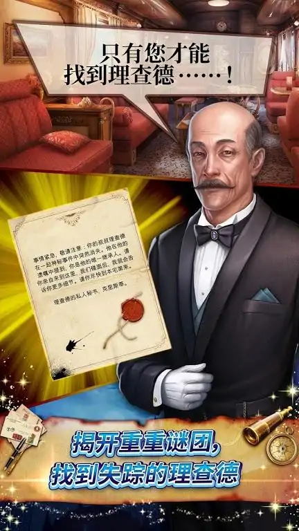 秘密社团 秘密社团