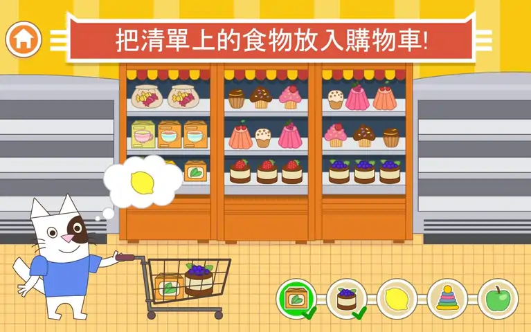 CatsPets：小猫咪咪超市和购物游戏！