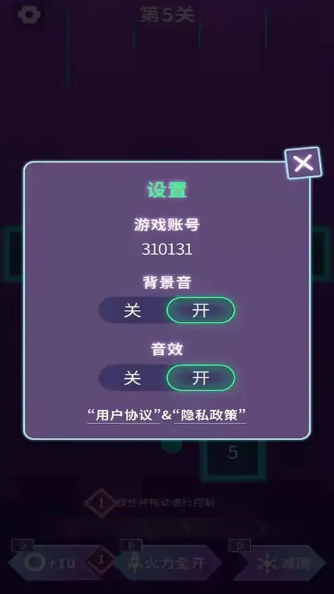 贪吃蛇大闯关(测试版)