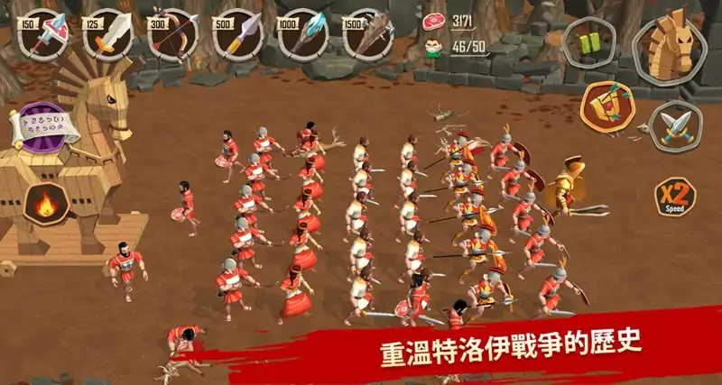 特洛伊战争：斯巴达战士