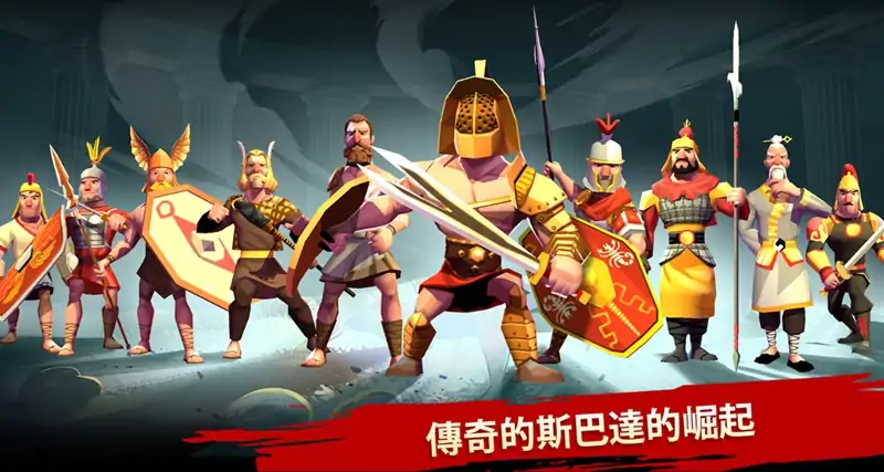 特洛伊战争：斯巴达战士