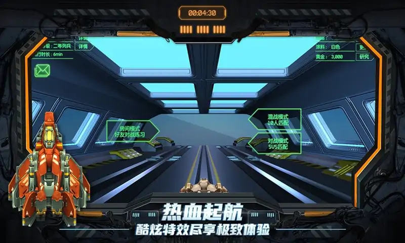 苍穹上的轰鸣 苍穹上的轰鸣