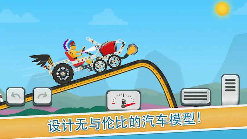 儿童赛车-酷车
